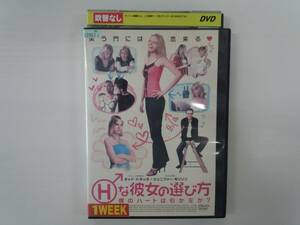 YD3720　DVD【Hな彼女の選び方 ボクのハートは右か左か？】☆（出演チャド・ドネッラ他）☆現状渡し※