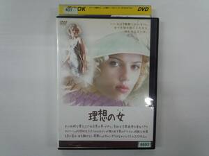 YD3849　DVD【理想の女(ひと)】☆（出演スカーレット・ヨハンソン他）☆現状渡し※