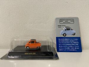 京商 1/64 BMW イセッタ 250 オレンジ isetta kyosho