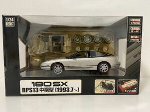 アオシマ 1/24 DISM オートプロショップ ホットワークス 日産 RPS13 180SX 中期型 シルバー 1993.7～ NISSAN カスタムカー エアロ AOSHIMA