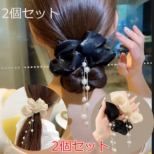 2個入りヘアゴム パールガーゼヘアゴム 2本セット 高品質シュシュ 髪ゴム