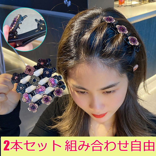 2本セット 前髪ヘアクリップ サイドブロークヘア クローバーのヘアクリップ 四つ葉のクローバーのヘアピン 前髪クリップ バネ小ヘアピン