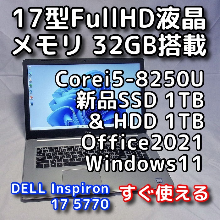 템플릿 DELL 델 17.3 인치 노트 PC Inspiron 17 5748 i7-4510 U 2.0