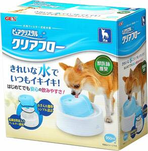 未開封品☆GEX☆ジェックス ピュアクリスタル クリアフロー 犬用ブルー