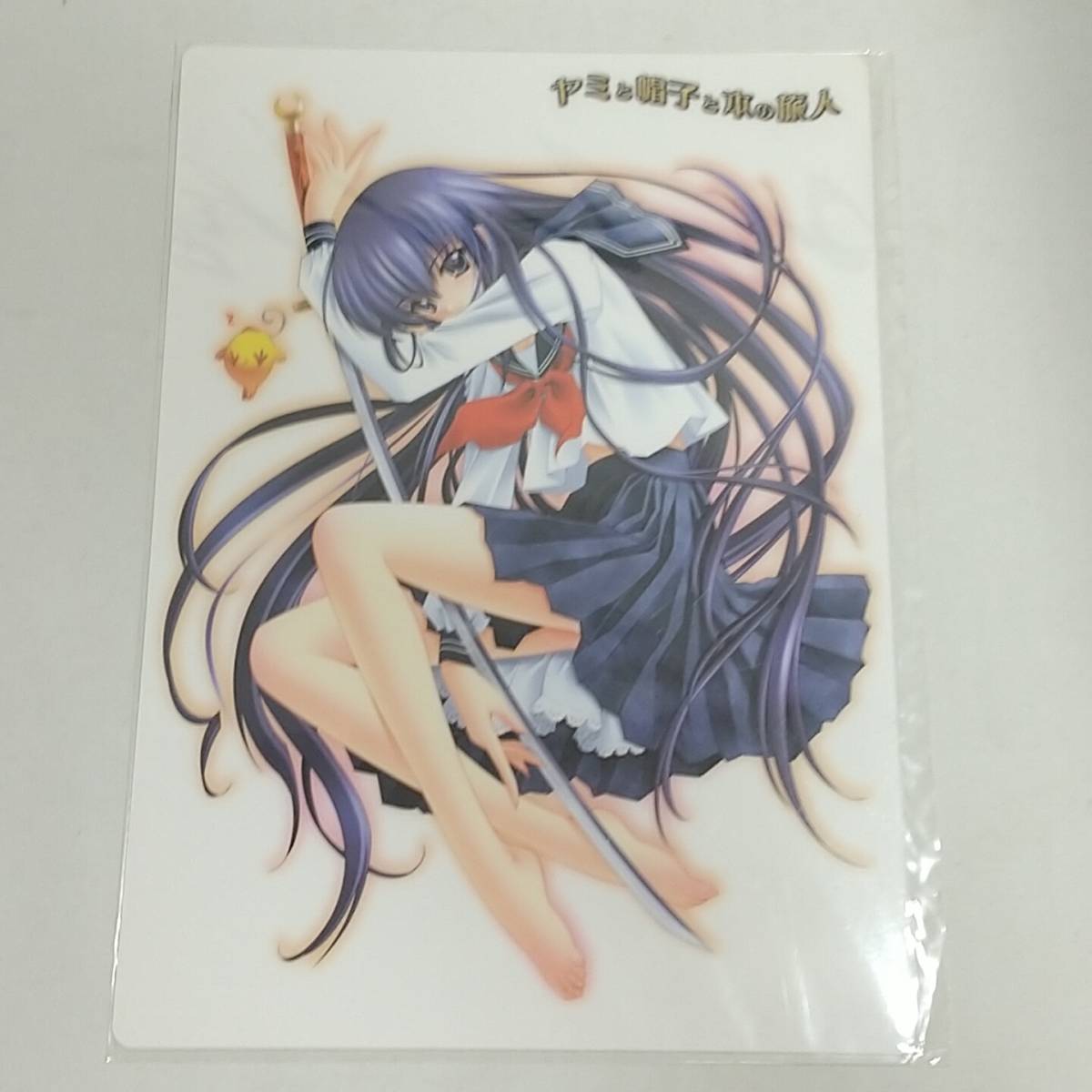2023年最新】Yahoo!オークション -本の旅人の中古品・新品・未使用品一覧