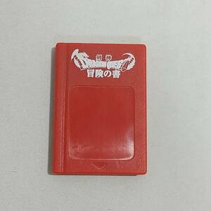 【ジャンク品】動作未確認 体感ゲーム 剣神ドラゴンクエスト用 冒険の書 メモリーカード レッド 甦りし伝説の剣