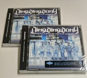  Ding Ding Dong バリスティックボーイズ CD 2枚