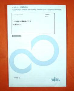 【3495】富士通 IC21基盤共通制御 v3.1 共通クライアント A296CE2Y 未開封品 対応(Windows Vista) InterCommunity インターコミュニティ