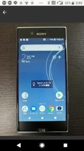 SONY Xperia XZs 中古スマホ ブルー 液晶画面交換修理済み SIMフリー Xperia XZ SONY