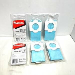 (志木)未開封★MAKITA/マキタ 充電式クリーナー用 紙パック 30パック×2袋 60pcs.セット (o)