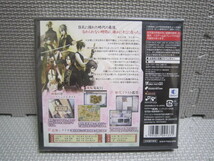 Cん778　送料無料　未開封　薄桜鬼 随想録　4本まで同梱可_画像2