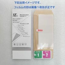 Moto G52J 5G 保護フィルム 高品質全面ハイドロジェル3Dエッジ_画像10