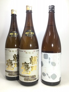 朝日鷹 低温貯蔵酒　1800ml　2本 ＆ 花芽実 はながみ 純米大吟醸酒 1800ml 　1本 　　合計3本セット