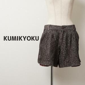 9032 KUMIKYOKU 組曲 ツイード ショートパンツ ウール シルク混 レディース F11-0160