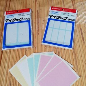 ☆8月末処分★同梱無料★マイタックシール各種