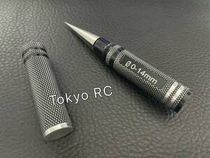 ☆高級品☆ ボディー穴あけ工具 [0-14mm] 黒 ボディーリーマー Tamiya Axial HPI KYOSHO YOKOMO汎用 （ラジコン用） No.1078