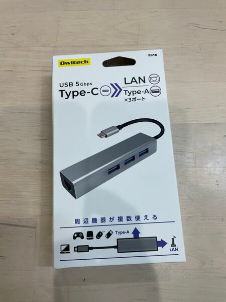 オウルテック USB 5Gbps対応 Type-A 3ポート USB Type-C 有線LANアダプタ シルバー 