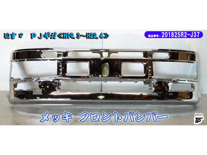  Isuzu Giga PJ plating front bumper air dam one body outlet 