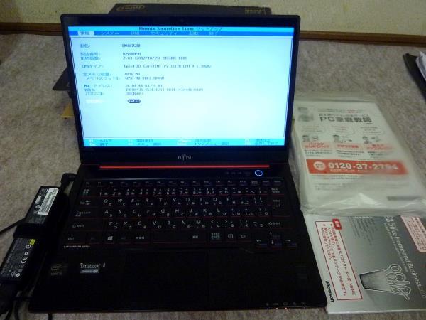 年最新ヤフオク!  fujitsu i5の中古品・新品・未使用品一覧