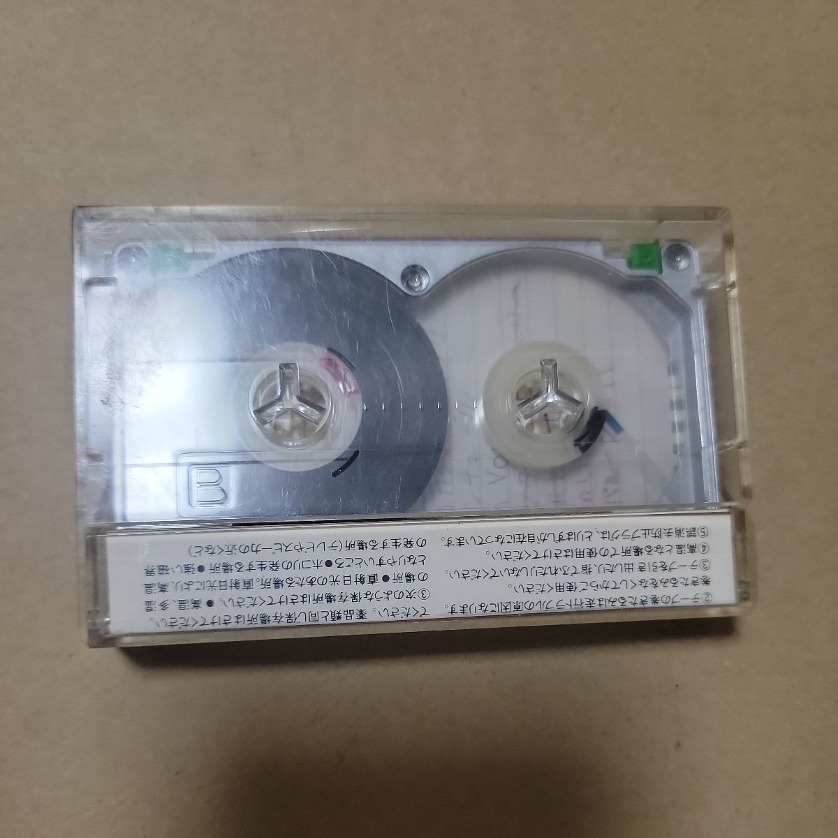 ヤフオク! -「tdk ma-r カセットテープ」(記録媒体) (オーディオ機器