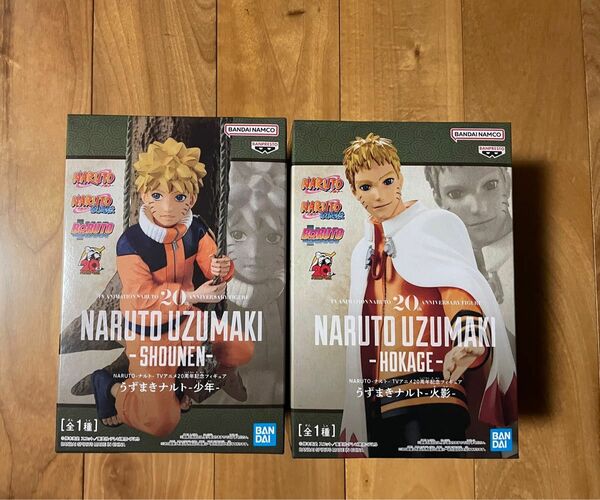 NARUTO-ナルト- TVアニメ20周年記念フィギュアうずまきナルト少年＆火影