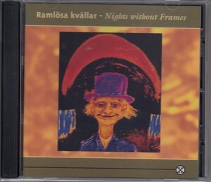 【SAMLA MAMMAS MANNA】RAMLOSA KVALLAR / NIGHTS WITHOUT FRAMES（輸入盤CD）