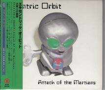 ECCENTRIC ORBIT / 火星人の襲撃（国内盤CD）_画像1