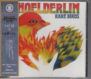 【独シンフォ】HOELDERLIN / RARE BIRDS（国内盤CD）
