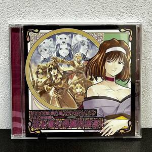 12C1 CD サクラ大戦 第六期 ドラマCDシリーズ Vol.2 帝都編 花と嵐と帝都の浪漫！