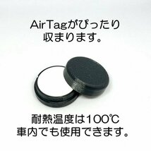 AirTag用マグネットケース リーズナブル版 1個 エアタグ_画像2