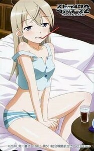 5 sheets and more buy free shipping /DS version Strike Witches 2...* furthermore .*.... make / anime ito privilege telephone card 