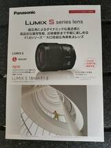 △Panasonic ミラーレス一眼 Lumix S1R S1 S5 S5Ⅱ 【カタログ】　６部_画像4