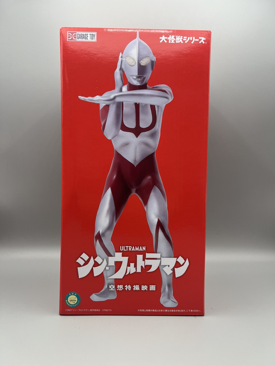ウルトラ大怪獣シリーズ5000カメレキング フィギュア 新品未使用 怪獣