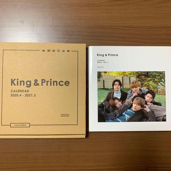 King & Prince カレンダー2020-2021 写真集