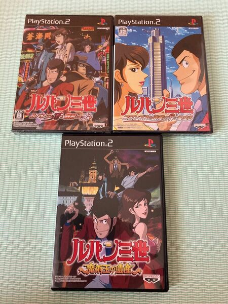 PS2 ルパン三世 3本セット