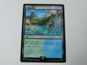 MTG 美品 【内陸の湾港】 （レア） 指輪物語：中つ国の伝承 LTC 日 3枚迄