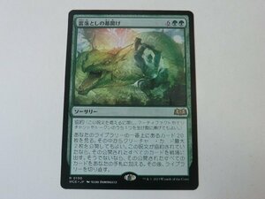 MTG 美品 【雷落としの幕開け】 （レア） エルドレインの森 WOE 日 9枚迄