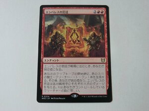 MTG 美品 【エンバレスの宮廷】 （レア） エルドレインの森 WOC 日 5枚迄