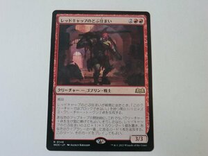 MTG 美品 【レッドキャップのどぶ住まい】 （レア） エルドレインの森 WOE 日 7枚迄