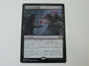 MTG 美品 【駆け抜け侯の祝福】 （レア） エルドレインの森 WOE 日 6枚迄