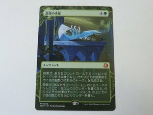 MTG 美品 【倍増の季節】 （神話レア） エルドレインの森 WOT 日 2枚迄