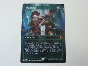 MTG 美品 【中心部の防衛（アニメ・ボーダレス）】 （神話レア） エルドレインの森 WOT 日 1枚迄