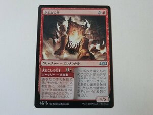 MTG 美品 【かまどの精】 （アンコモン） エルドレインの森 WOE 日 9枚迄