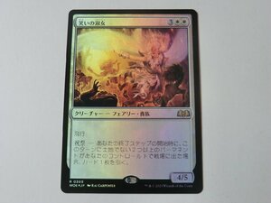 MTG 美品 【笑いの淑女（FOIL）】 （レア） エルドレインの森 WOE 日 1枚迄