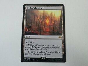 MTG 美品 【ミシュラの鋳造所】 （レア） 兄弟戦争 BRO 英 7枚迄