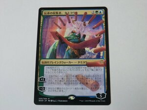 MTG 美品 【伝承の収集者、タミヨウ（絵違い）】 （レア） WAR 日 6枚迄