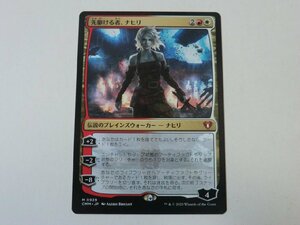 MTG 美品 【先駆ける者、ナヒリ】 （神話レア） 統率者マスターズ CMM 日 3枚迄