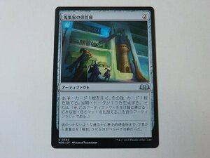 MTG 美品 【蒐集家の保管庫】 （アンコモン） エルドレインの森 WOE 日 7枚迄