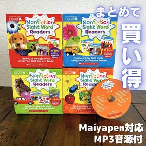 Nonfiction Sight Word Readers英語絵本100冊セット