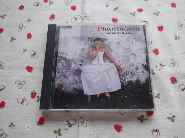 C9 小泉今日子アルバム『Phantasien(ファンタァジェン)~10曲入り』